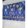家電清洗劑招商，格科家電清洗全國誠