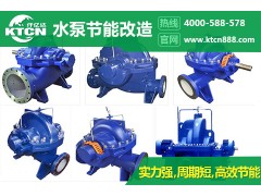 高效節(jié)能水泵改造方案，看仟億達(dá)給您企業(yè)免費(fèi)節(jié)能減耗-- 北京仟億達(dá)科技股份有限公司
