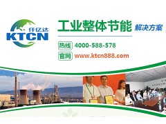 冷卻塔節(jié)能改造方案哪家好？選擇仟億達(dá)您絕對(duì)不后悔-- 北京仟億達(dá)科技股份有限公司