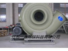高壓玻璃鋼風機-- 江蘇一鼎環?？萍加邢薰? class=