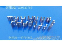 電池板鋁合金壓塊，光伏電池組件，電池板支架壓塊-- 蘭陵晟泰鋼構(gòu)支架廠