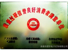 太陽能光伏產品，智能控制器，LED光源，膠體電池，移動電源 太陽能路燈 太陽能庭院燈 太陽能草坪燈 太陽能電源箱-- 承德煜宇新能源技術有限公司