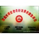 太陽(yáng)能光伏產(chǎn)品，智能控制器，LED光