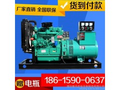 濰坊柴油發(fā)電機(jī)組 30KW無(wú)刷全銅發(fā)電機(jī)組 廠家供應(yīng) 質(zhì)保一年-- 濰坊雅瑪發(fā)電設(shè)備制造有限公司