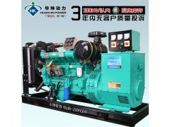 濰坊柴油發(fā)電機(jī)組價(jià)格 發(fā)電機(jī)組廠家促銷批發(fā) 備用發(fā)電機(jī)組面板 靜音高壓康明斯發(fā)電500KW柴油發(fā)電機(jī)組KTAA19-G5-- 濰坊華坤柴油機(jī)有限公司