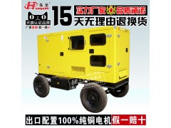 50kw柴油發(fā)電機(jī)組 移動(dòng)靜音柴油發(fā)電機(jī) 超靜音柴油發(fā)電機(jī)50kw 移動(dòng)柴油發(fā)電機(jī)組50kw 全銅發(fā)電機(jī)50kw 四保護(hù)-- 濰坊華全動(dòng)力機(jī)械有限公司