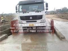 電廠車(chē)輛清洗設(shè)備只為改善和保護(hù)大氣環(huán)境-- 武漢瑞麗森科技發(fā)展有限公司