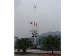 供應(yīng)風(fēng)光互補(bǔ)路燈、風(fēng)力發(fā)電機(jī)、逆變器、葉片全套高科技風(fēng)力發(fā)電機(jī)-- 青島星光風(fēng)電設(shè)備科技有限公司