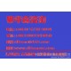“十三五”期間中國 風(fēng)電測風(fēng)防雷設(shè)