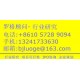 2015-2019年全球測風(fēng)防雷設(shè)備行業(yè)投