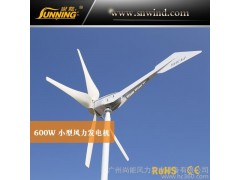 800W家用風(fēng)力發(fā)電機 風(fēng)光互補系統(tǒng)專用小型風(fēng)力發(fā)電機廠家-- 廣州尚能風(fēng)力發(fā)電設(shè)備有限公司