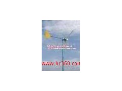 供應(yīng) 集安風(fēng)力發(fā)電機，風(fēng)光互補系統(tǒng)-- 長春鴻明光電有限公司