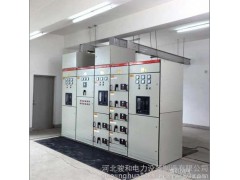 低壓開關(guān)柜,開關(guān)柜,高壓開關(guān)柜-- 河北駿和電力設(shè)備制造有限公司