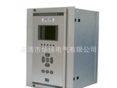國電南自繼電保護(hù)裝置PSR691 數(shù)字式電抗器保護(hù)測控裝置-- 樂清市華綠電氣有限公司