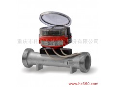 供應(yīng)DN15-DN300超聲波熱量表超聲波冷(熱)量表-- 重慶市偉岸測器制造股份有限公司