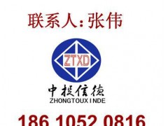 硫氧化物項(xiàng)目可行性研究報告-- 北京中投信德國際信息咨詢有限公司