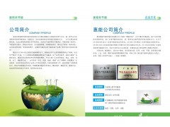 惠州深圳東莞重點耗能企業能耗能源審計節能評估自查代寫報告書表-- 深圳市奧格林節能環保科技有限公司