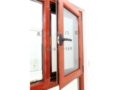 金屬窗 斷橋鋁門窗 節(jié)能門窗 節(jié)能型斷橋鋁門窗 保定斷橋鋁門窗 保定節(jié)能門窗 高檔門窗 斷橋鋁門窗價格-- 河北奧爾嘉門窗有限公司