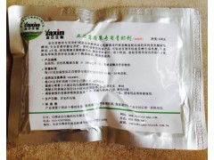 供應(yīng)臺(tái)灣亞芯苜蓿草專用青貯劑-- 臺(tái)灣亞芯生物科技有限公司