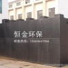 供應(yīng)生活污水處理設(shè)備      專(zhuān)業(yè)制造