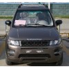 御捷SUV 純電動(dòng)汽車(chē) 新能源汽車(chē)