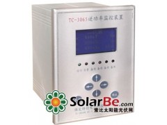 發(fā)電機(jī)逆功率保護(hù)、發(fā)電就逆功率保護(hù)科技裝置報(bào)價(jià)、種類(lèi)、品牌 保定特創(chuàng)電力科技有限公司-- 保定特創(chuàng)電力科技有限公司
