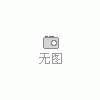 供應(yīng)太陽能手電筒