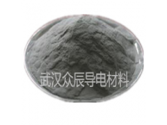 武漢眾辰 超細銀粉-- 武漢眾辰導(dǎo)電材料有限公司