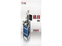 光纖激光劃片機 采用進口光纖激光器，光束質(zhì)量更好-- 武漢三工光電設(shè)備制造有限公司網(wǎng)絡(luò)部