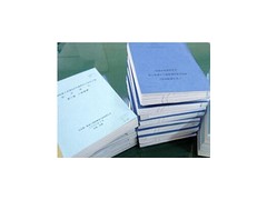 陜西CAD圖紙打印咨詢：西安CAD圖紙打印-- 西安立得數(shù)碼快印有限公司