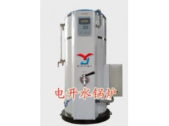 【無險(xiǎn)電開水鍋爐廠家直供黑龍江】-- 易捷鍋爐設(shè)備有限公司