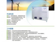 低谷電暖器-儲(chǔ)能蓄熱電暖器-- 煙臺(tái)卓越新能源科技有限公司