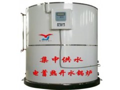 【節(jié)電】電蓄能開水鍋爐暢銷陜西】-- 易捷鍋爐設(shè)備有限公司