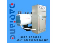 電熱水鍋爐/洗浴供暖鍋爐-- 安陽大強(qiáng)鍋爐有限公司