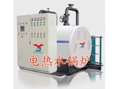 【洗浴中心型電熱水鍋爐速銷河北】-- 易捷鍋爐設備有限公司