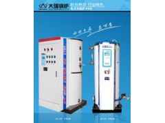 新型節(jié)能電加熱開水鍋爐-- 安陽大強鍋爐有限公司