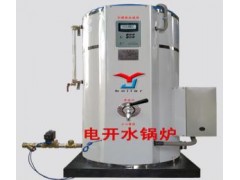 【創(chuàng)新電開水爐廠家直銷江蘇南京】-- 易捷鍋爐設(shè)備有限公司