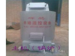 雞舍養(yǎng)殖鍋爐 養(yǎng)殖鍋爐設(shè)備-- 寧津縣輝騰溫控設(shè)備制造廠