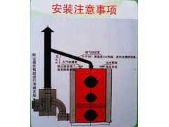 數(shù)控鍋爐廠提供鍋爐房安裝鍋爐設(shè)備-- 北京京韻數(shù)控鍋爐有限公司