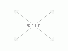河北藝能導(dǎo)熱油爐-- 河北藝能鍋爐有限責(zé)任公司