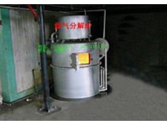 沈陽煤氣分解爐-- 南京遠(yuǎn)大環(huán)境工程有限公司