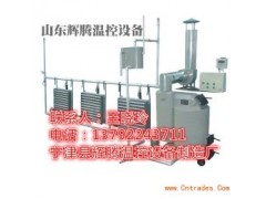 咨詢雞舍加溫鍋爐廠家-- 寧津縣輝騰溫控設(shè)備制造廠