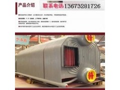 工業鍋爐，雙鍋筒-- 高碑店市佳維鍋爐廠