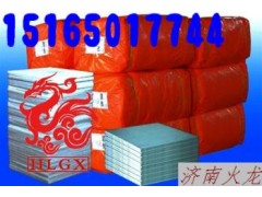 高溫設(shè)備絕熱保溫專用陶纖濕法氈-- 濟南火龍熱陶瓷有限責任公司