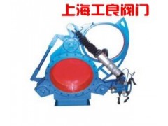 進(jìn)口F643X型氣動(dòng)扇形盲板閥-- 上海工良閥門廠