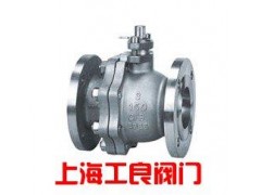 Q41F美標(biāo)球閥-工良閥門-- 上海工良閥門廠