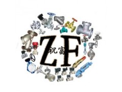 氣動(dòng)管路截止閥 專(zhuān)業(yè)制造 高質(zhì)量-- 上海祝富閥門(mén)有限公司