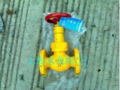 氨用截止閥-- 上海永龍閥門廠