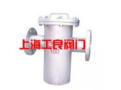 高壓藍式過濾器-- 上海工良閥門廠