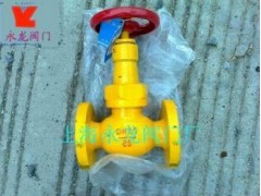 液氨截止閥-- 上海永龍閥門廠